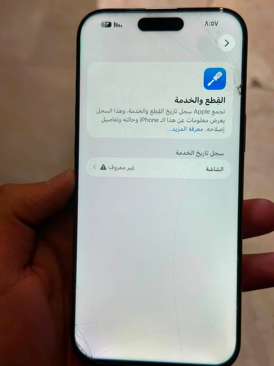 16 برو ماكس
ذاكرة 256
بطارية 89
شرق اوسط 
كلة شغال فقط شاشة مبدلة
1100 وبي مجال 
بغداد السيديه 
***********
