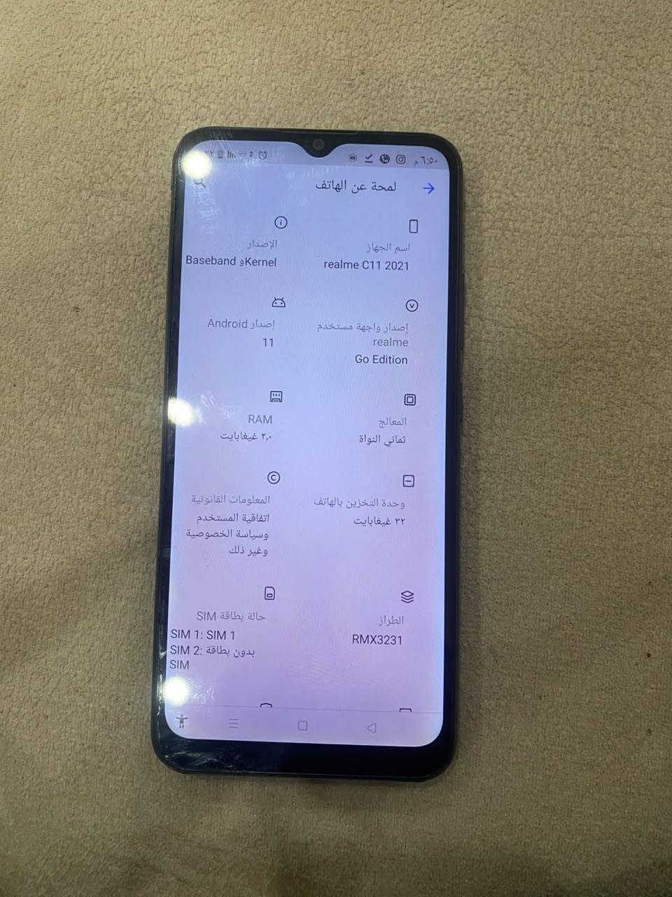 السلام عليكم جهاز ريلمي C11 ذاكره ٣٢ رام ٤ جهاز حيل نضيف كله بلادي وشغال سماعات كاميرات القطات كله شغال ومابي عيب بل شرط البيع و المراوس
السعر 70 وبي مجال
العنوان كركوك دوميز 
رقم الهاتف *********** بي واتساب
السلام عليكم جهاز ريلمي C11 ذاكره ٣٢ رام ٤ جهاز حيل نضيف كله بلادي وشغال سماعات كاميرات القطات كله شغال ومابي عيب بل شرط البيع و المراوس
