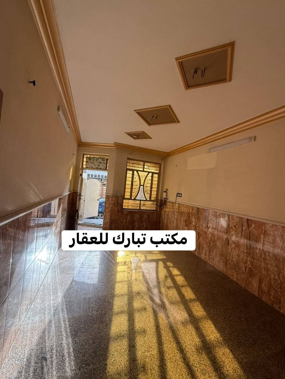 الدار للبيع 🏠مكتب تبارك للعقار 🏠
المساحة 75 م ثلاث طوابق 🫰اربع غرف نوم ❤️السعر ب208  مليون وبي مجال 
العنوان الشعب شارع الاسواق المركزية الضباط❤️
يحتوي الطابق الارضي على كراج صغير  واستقبال ومطبخ حار وبارد ومنور وخدمات وغرفة نوم 
ويحتوي الطابق الثاني على غرفتين نوم وخدمات ومكان غسالة 
ويحتوي الطابق الثالث على غرفة نوم وبيتونة وسطح
للاستفسار اكثر يرجى الاتصال على الرقم التالي (متواجد هذا الرقم على الواتس اب والفايبر والماسنجر *********** )
او الاتصال على الرقم الاخر 
***********
او زيارة مكتب تبارك للعقار والمقاولات الكائن في شارع الاسواق المركزية قرب مطعم ميامي
