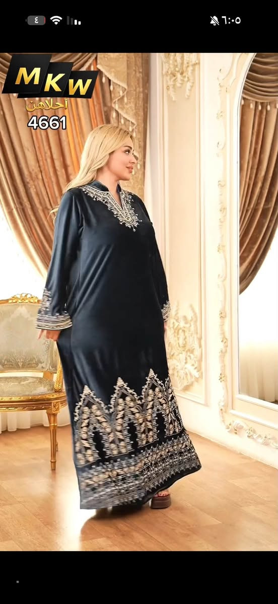 جملة • كمية محدودة • MKW