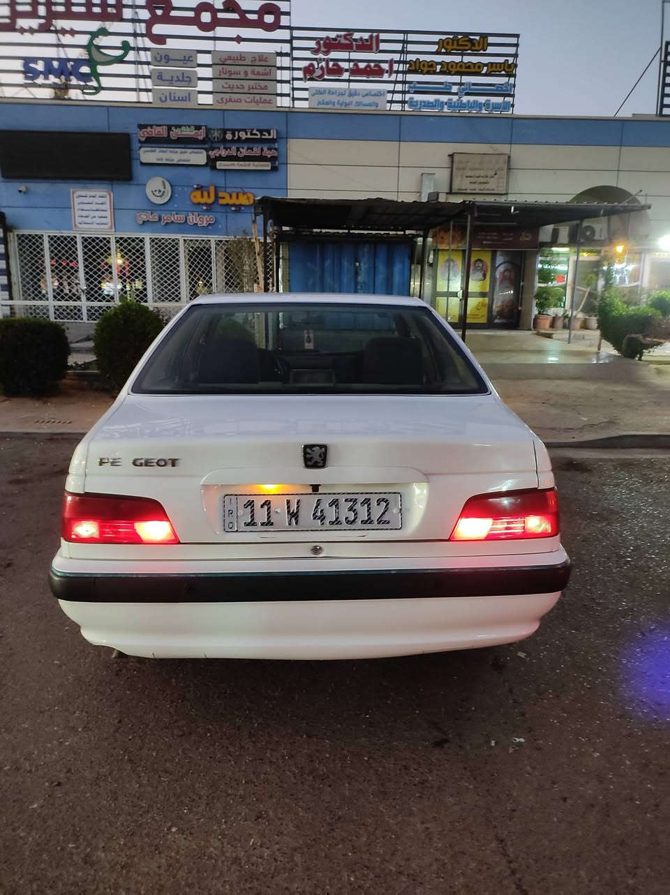 بيجو بارص خصوصي ابيض
موديل 2022 حرة
 مكفوله من الضربة والصبغ والبارد
عدا ملاحظات بسيطة 
السعر 73 وبيها مجال
العنوان بغداد
 ***********
