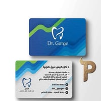 دكتور گورگيس • علاج اسنان مجاني • الكراده ساحة الاندلس