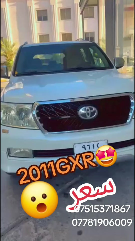 GXR • ٢٠١١ • دهوك