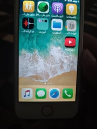 ايفون 6 • كيبل شحن • ناصرية