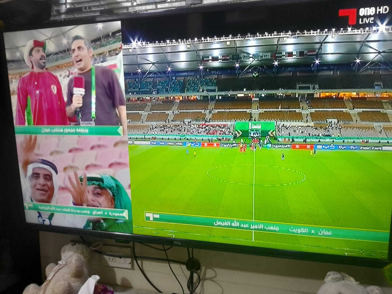 السلام عليكم اللازمه حجم [٥٥]للبيع نوع اورال السعر 250الف موبايل [***********] العنوان بعقوبه كاطون الرازي شارع المدارس

نص مكتوب في الصور:
- ONE HD LIVE
- مشجعة جمهور منتخب عمان
- السعودية x العراق ملعب مدينة الملك عبد الله الرياضية
- ملعب الأمير عبد الله الفيصل
- عمان x الكويت