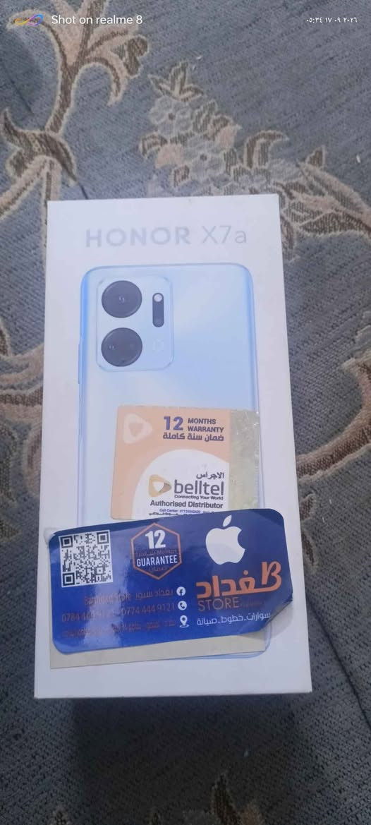 السلام عليكم هونر x7a للبيع 
ذاكره 128. رام 4
بطاريه. 6000
كاميرا 50
جهاز نضيف بس بيضرر موضح بالشاشه
ملحقاته علبه و كفرات 2
مكان بغداد الغزاليه 
*********** بغداد, العراق

نص مكتوب في الصور:
- Shot on realme 8 ٠٥:٣٦ ١٧ ٠٩ ٢٠٢٦
- Shot on realme 8