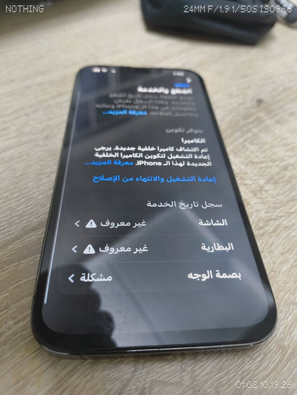 آيفون ١٣ برو ماكس • ١٢٨ • بطارية ١٠٠٪