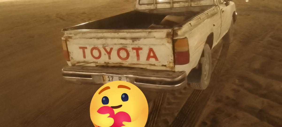 موديل ٩٨ • البصرة