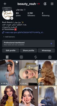 العطيفية • مكياج • تسريحات وشعر