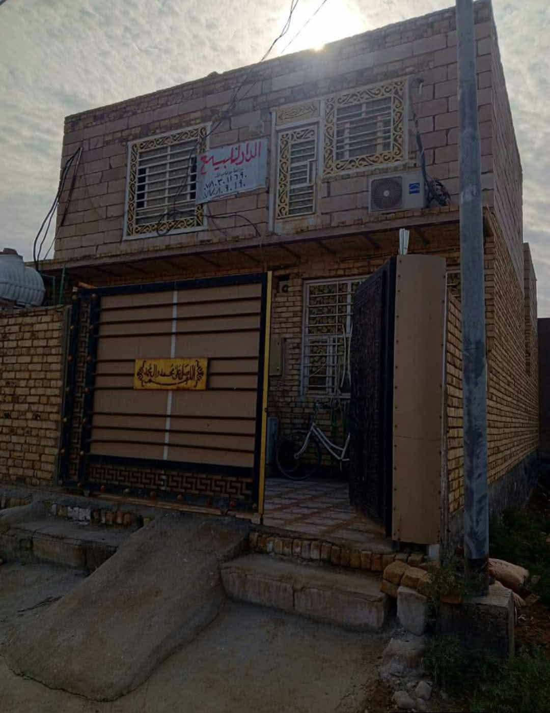 دار سكن للبيع المساحه 150م طابو صرف في الشافعيه سايدين المعمل ويباع على المبادره او بالنقد مع الاثاث ومطلوب 15 مليون للاسكان الاستفسار اكثر خاص

نص مكتوب في الصور:
- الدار للبيع *********** ***********
