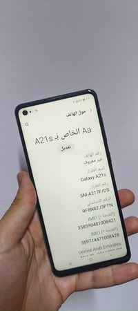 سامسونج a21s • ٦٤ جيجا • ريلمي C11