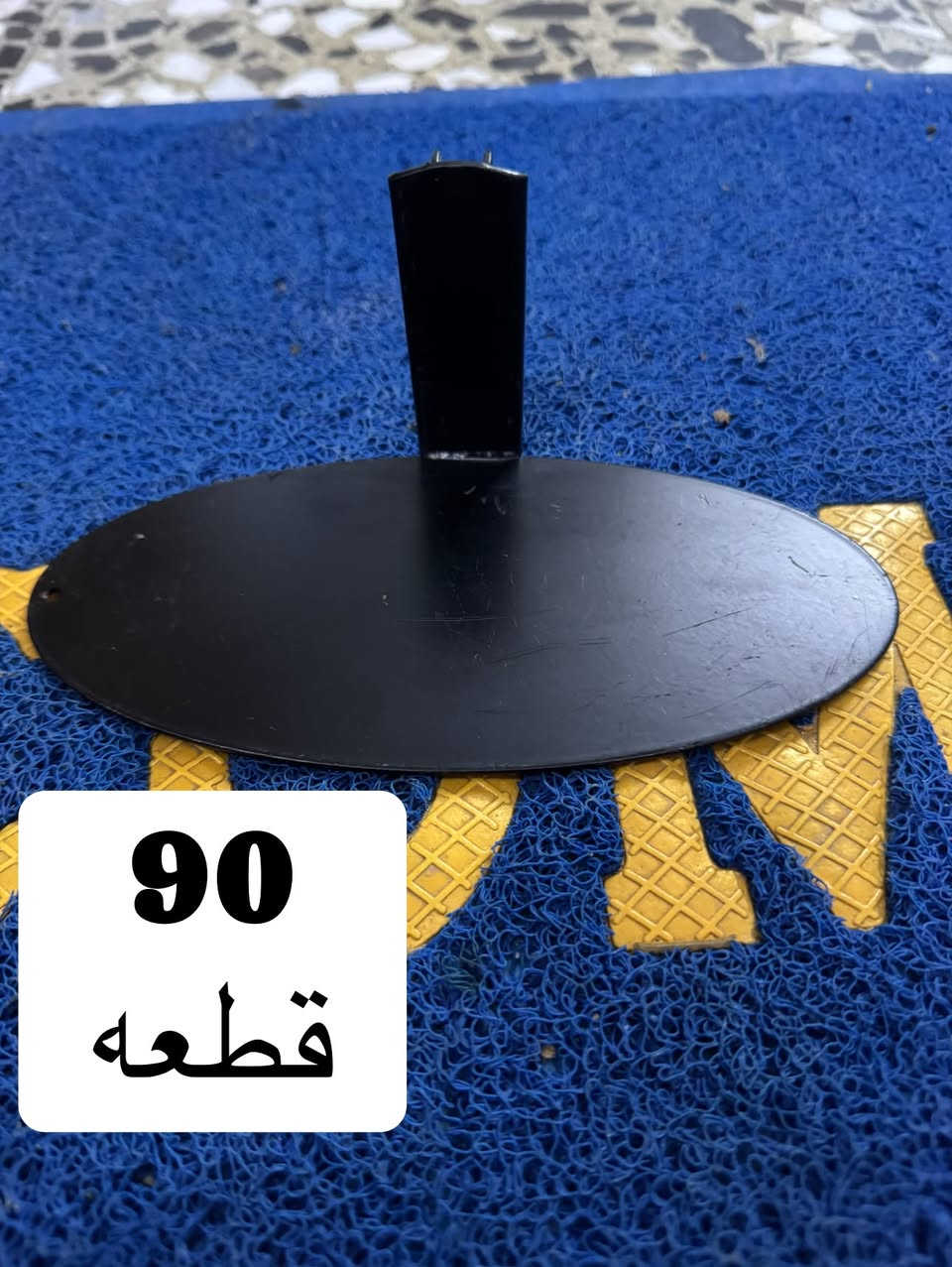 سعر القطعه الف نهايتة مدينه الصدر
***********
