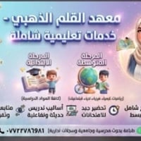 دور ثاني ٢٠٢٦ • حجز محدود • قرب مكتب الاخوين