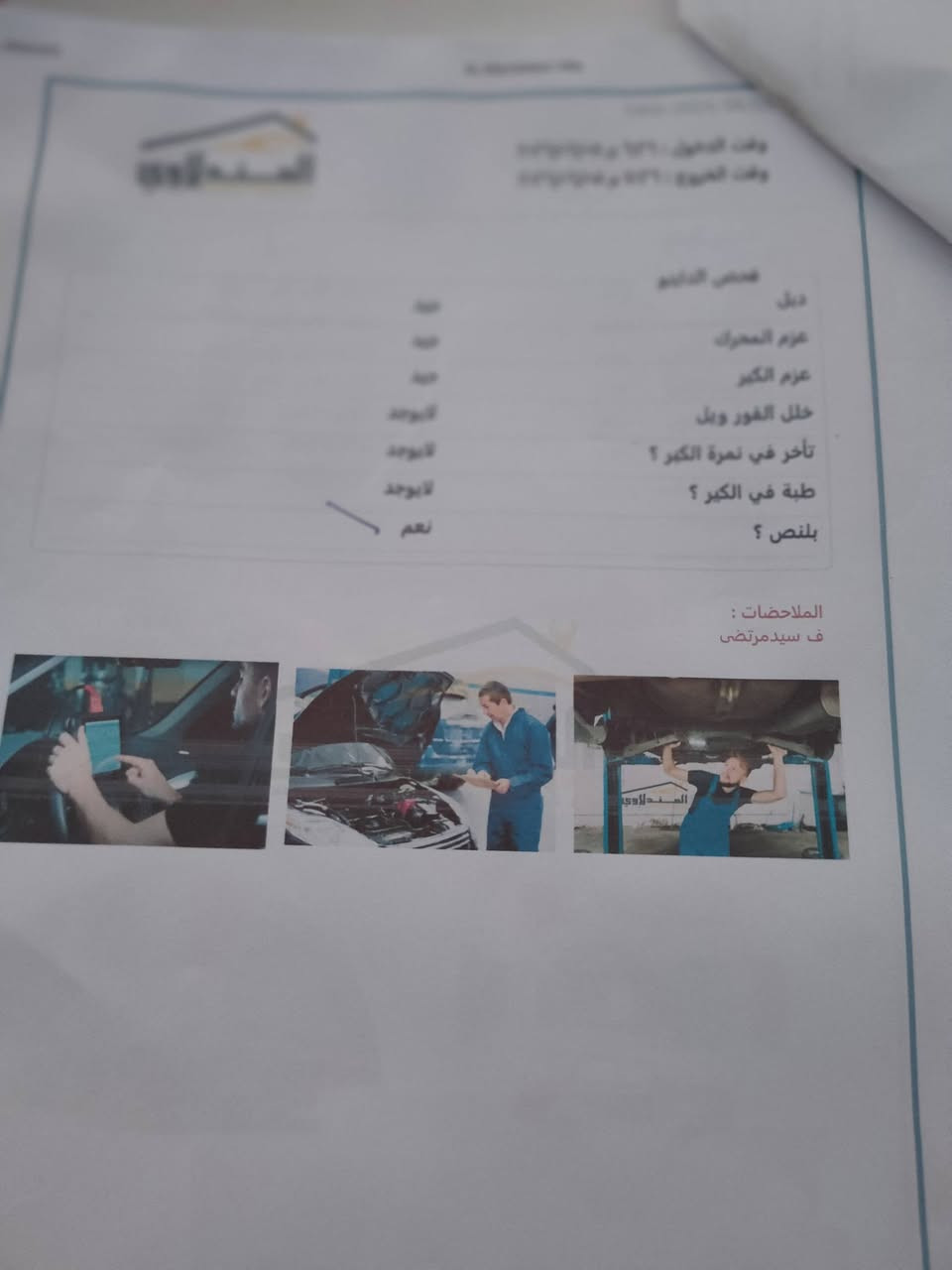 السلام عليكم للبيع راف فور وارد امريكي 2016 ضررها جاملغ امامي الجهة اليمنة وجاملغ خلفي نفس الجهة وبيها باب الجنطة بيها صبغ أثر بارد ومصبوغ السيارة مال بيت مال جناي وبإسمي سنوية 2028 السيارة تخم تاير جديد وباتري جديد وصدر خير من الله حدادية كلها جاهزة وجديدة ودوشمة جديدة بالنواب السعر 147 وبيها مجال كلش نظيفة رقمي ***********
