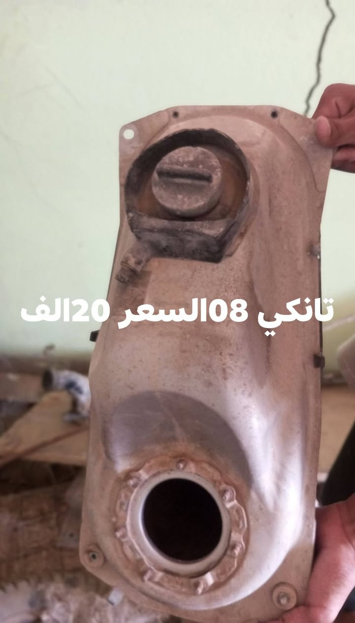 السلام عليكم تفصيخ 08 التفاصيل داخل الصور 
توصيل جميع المحافضات
واكو غراض بعد ما ناشرهن 
الرقم..‏‪***********‬‏
