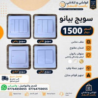 تخفيضات • جملة ومفرد • توصيل لجميع المحافظات