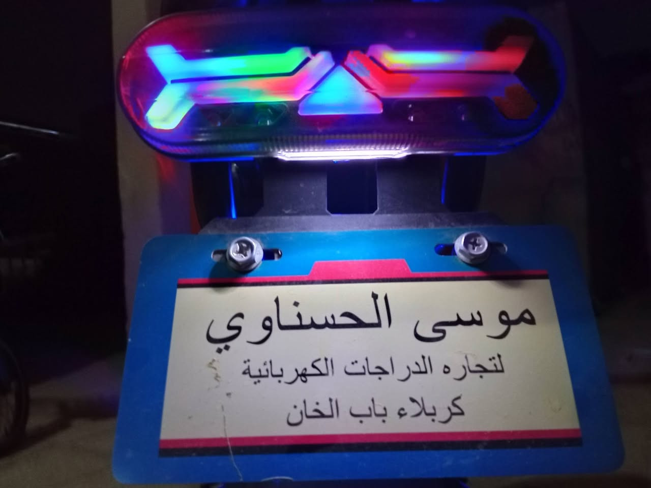R9 • ونلي • ٢٠٢٥