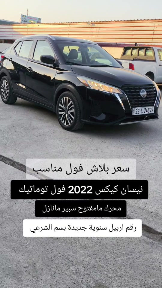 #***********  #بازار-واحد-عراق #العراق🇮🇶 #العراق #عراق
