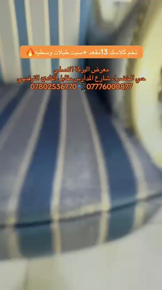 تخم كلاسك • ١٣مقعد • سيت طبلات