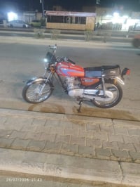 نامه • وراق • مكفوله