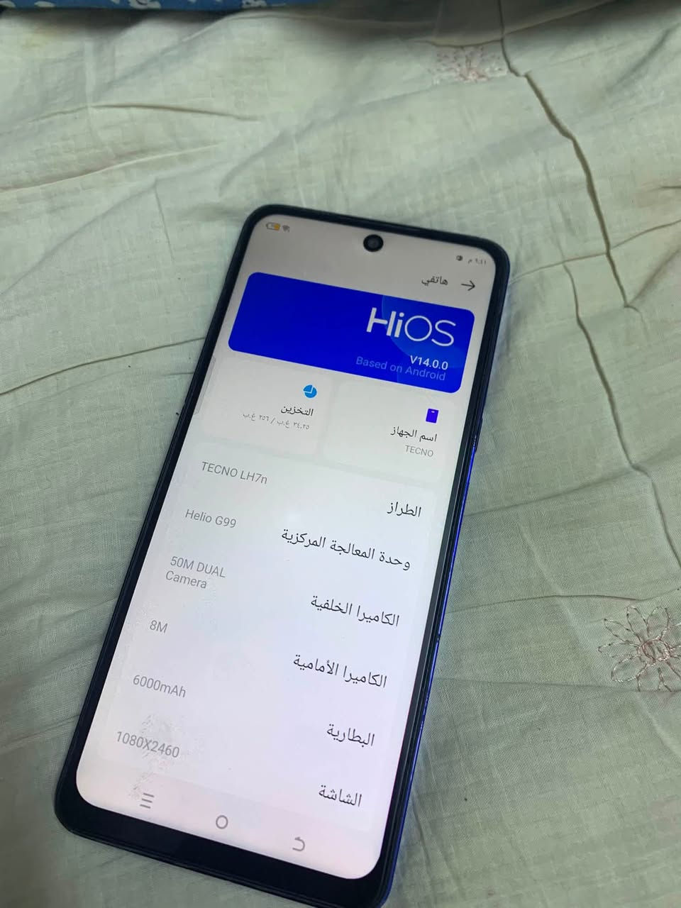 تكنو بوفا 6 مكفول السعر 125 الف مكاني شارع فلسطين ***********
