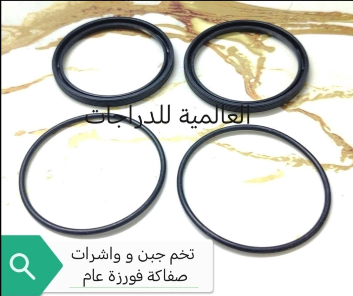 جبن فورزة • جملة مفرد • البياع