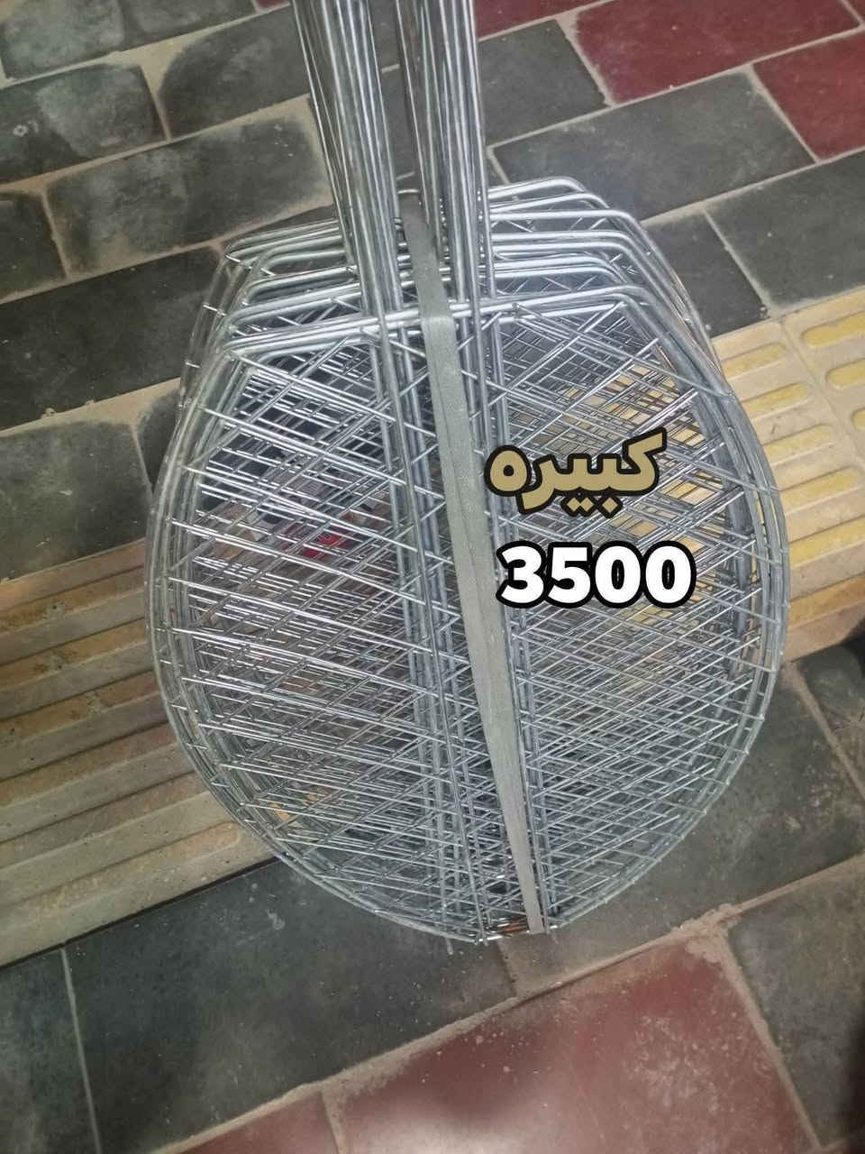 وصول وجبه جديده من المواد المتنوعه الأسعار جوه السوك انشائية احمد كربلاء طويريج حي الزهراء قرب شارع الحمداني ***********.  الأسعار تصعد يمنه تنزل
