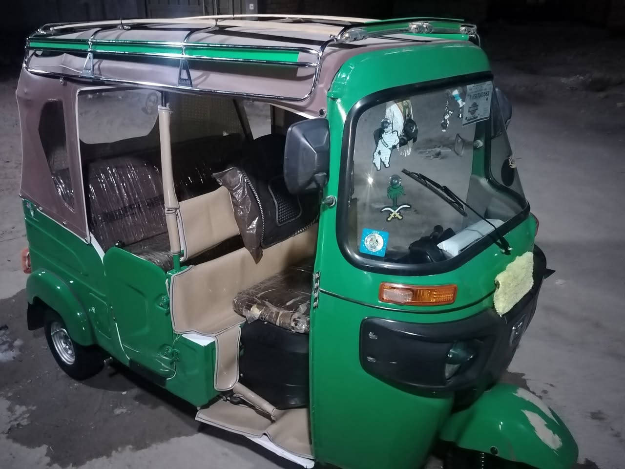 الاستفسار ***********
