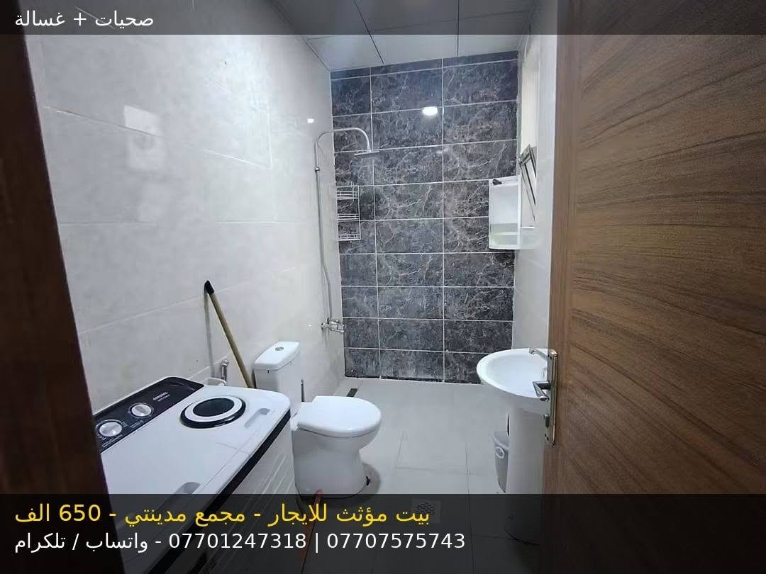 مجمع مدينتي • مفروش • ٣ غرف