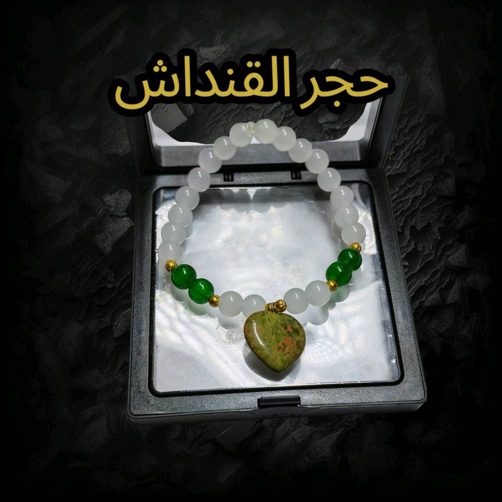 يتوفر لدينا جميع أنواع الإكسسوارات الأحجار الكريمة 💍
للحجز و الاستفسار مراسلتنا
يوجد توصيل لجميع محافظات العراق🚗