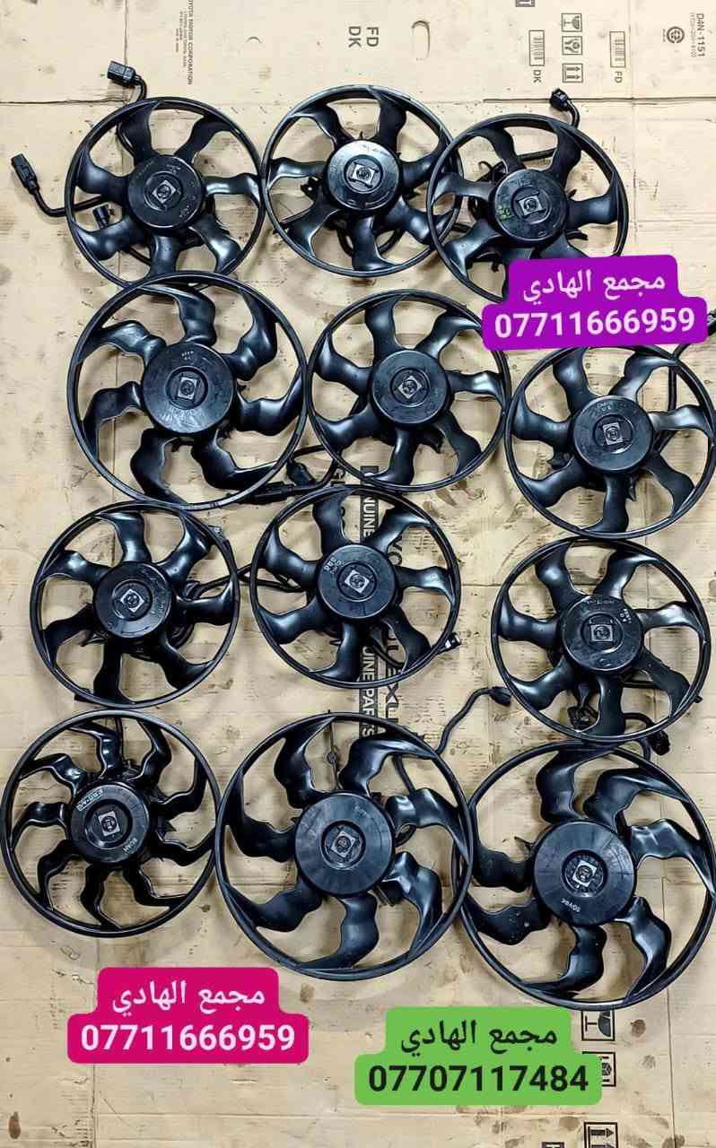 ✅تم وبحمد الله وصول🇰🇷 ماطور مظلع تفصيخ حاوية 🇰🇷
✅الكمية المتوفرة/(50) 
✅ التوزيع :- 👈⚠️(جملة فقط)⚠️👉باأسعار تنافسية👉
#مراوح_تفصيخ_حاوية_العراق 🇺🇲🇩🇪🇯🇵🇰🇷 #قطع_غيار_زيرو_جملة_كوريا_الجنوبية #فيت_بم_مستعمل_جملة_الجملة
✅تتوفر خدمة توصيل ونقليات لكافة المحافظات🚛📦
✅📍العنوان :- بغداد / كسرة وعطش المدخل الثاني 🗣️
✅📞للاستفسار الاتصال على الارقام التالية :- 
      ☎️ Whatsapp : ***********  📞
      ☎️ Whatsapp: ***********   📞

