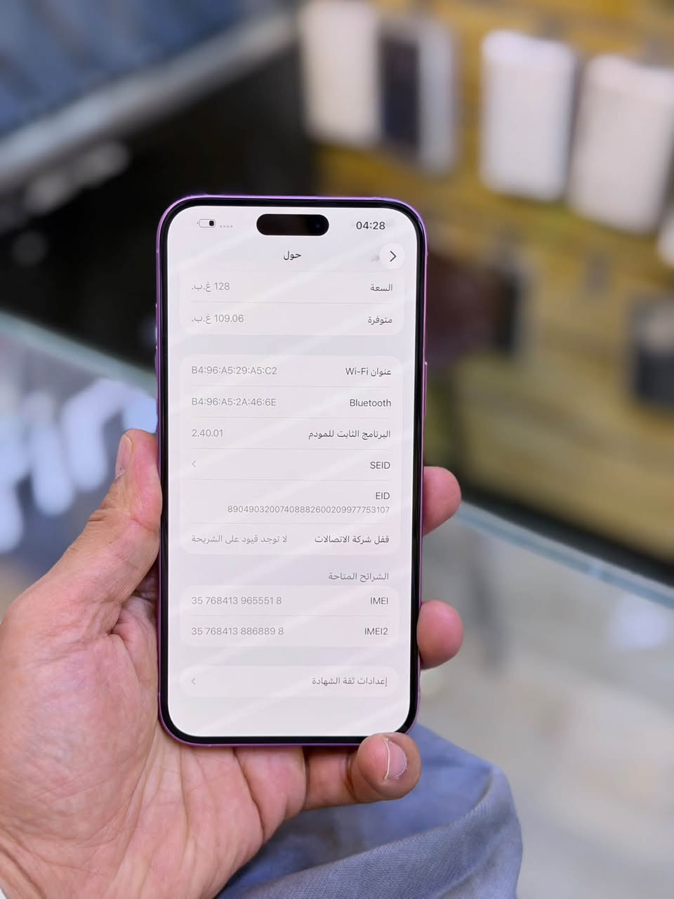 ايفون ١٦ بلاس • ١٢٨ • بطارية ١٠٠٪