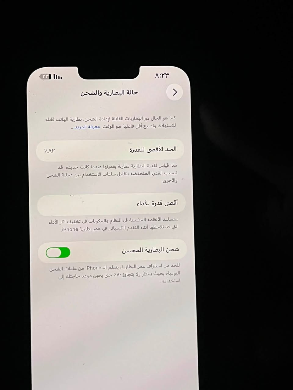 آيفون 13برو ماكس للبيع نظيف بسعر 700الف وبس مجال التواصل على ***********
