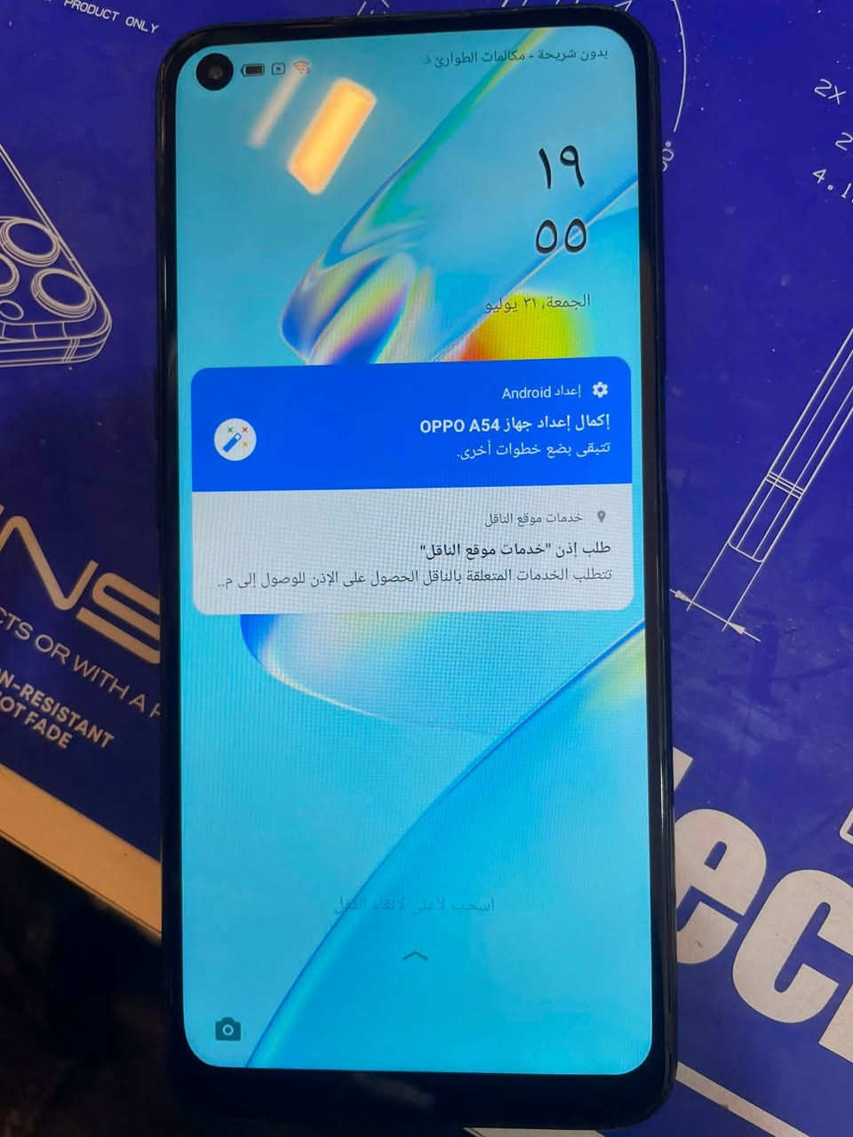 السلام عليكم
اوبو A54 جهاز نضيف كامل شغال ذاكرة 64 
السعر 85 
المكان كربلاء 
***********
