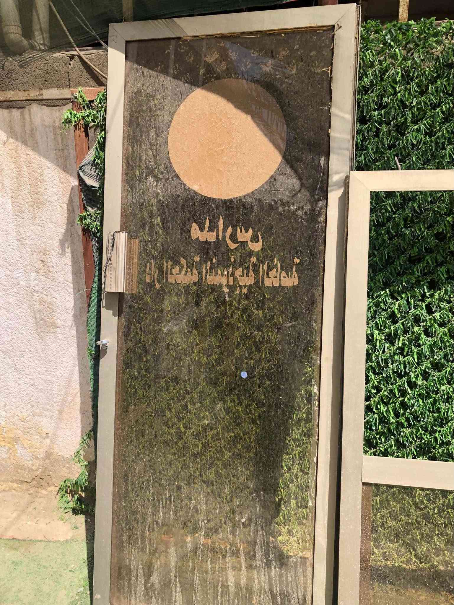باب المنيوم +شباك للبيع السعر ***********+حديد شخاط البصرة, العراق
