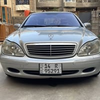 S500 • ٢٠٠٢ • رقم بصره