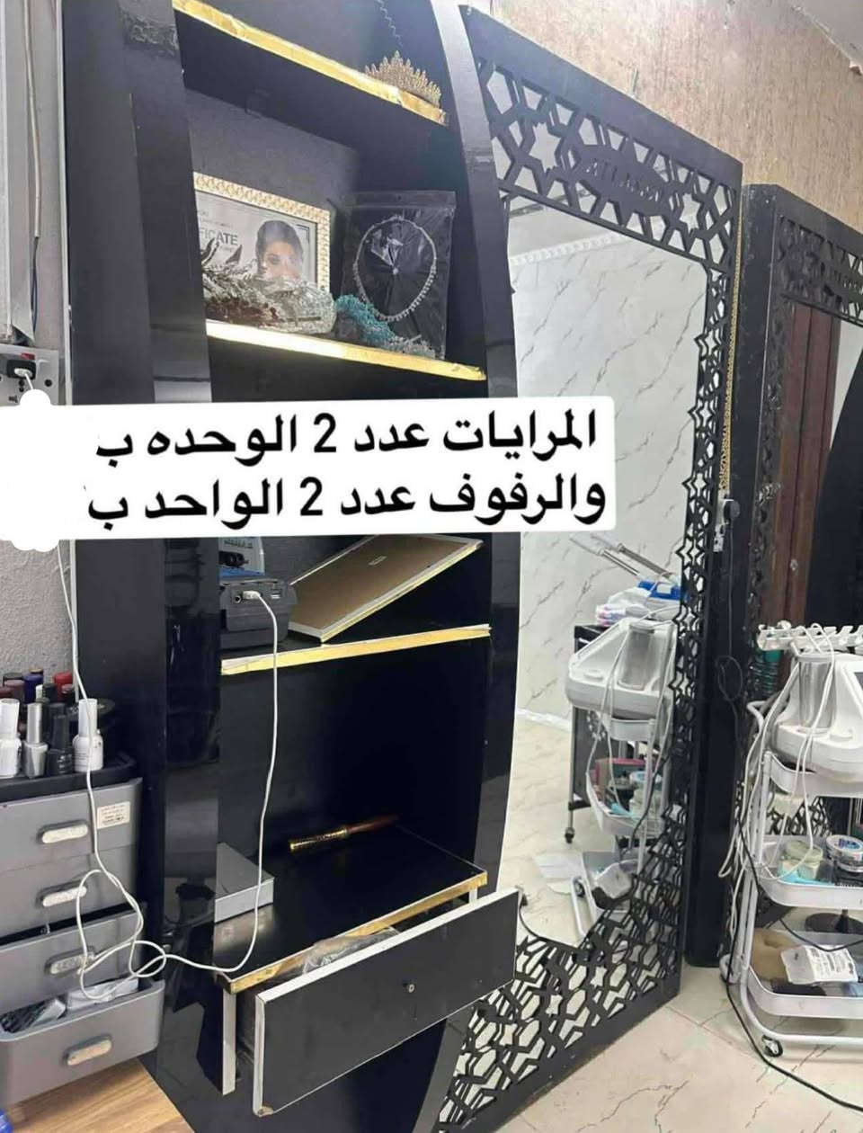 غراض صالون بعدهن جدد  الانبار الرمادي حصيبه    ***********  وتساب فيس غير موجود توصيل ماكو 
كراسي عدد 2 سعر 200 الف 
ميز عدد 2 سعر 200 الف
ارفوف عدد 2 سعر 150 الف
مغزله + سديه سعر 250 الف
كب حراري+ مواد ماته سعر 50 الف
شورر كامل سعر 350 الف
