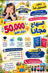 دائماً يسألونا: شلون أسعاركم مناسبة وخدماتكم بهالمستوى؟ 🤍 لأننا اخترنا...