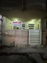 دار للبيع • ٥٠م • طابو ملك صرف