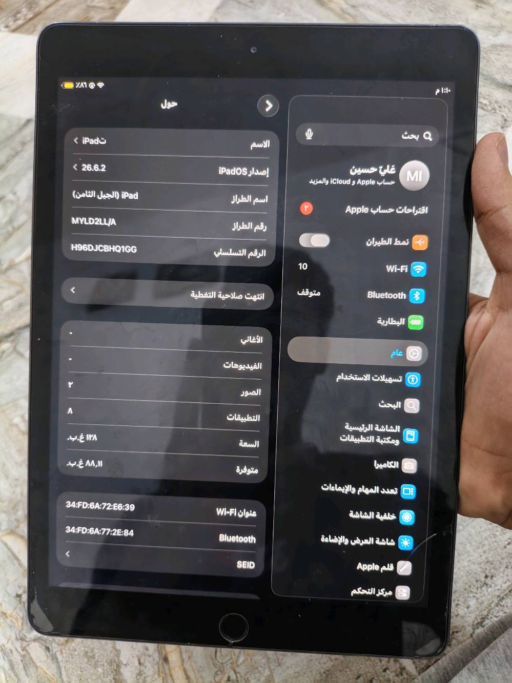🟦السلام عليكم
ايباد 8 للبيع مكفول من كلشي يعني ماداخل تصليح بطاريه فاحصها قبل شهر 81٪ محدث اخر تحديث نموذج M  النضافه مثل ماموضح بالصوره ذاكره 128 وبيه حساب ايكلود ينزل كلشي السعر 210 ومكاني الديوانية حي الزهراء للتواصل واتس *********** او متواجد عل خاص