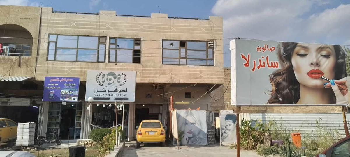 شقة للإيجار تقع في عمارة سكنية في منطقة شهداء البياع على الشارع العام بعد سوق رضا مول بحوالي ١٠٠ متر ومجاور حلاقة سندرلاالنسائي مكونة من (صالة +غرفتين نوم + مطبخ + حمام ) تصلح لعائلة صغيرة وبايجار شهري قدره ( ٣٠٠) ألف دينار .. للاستفسار الاتصال على الرقم /*********** /ابو ياسر ..وصورة العمارة ادناه
