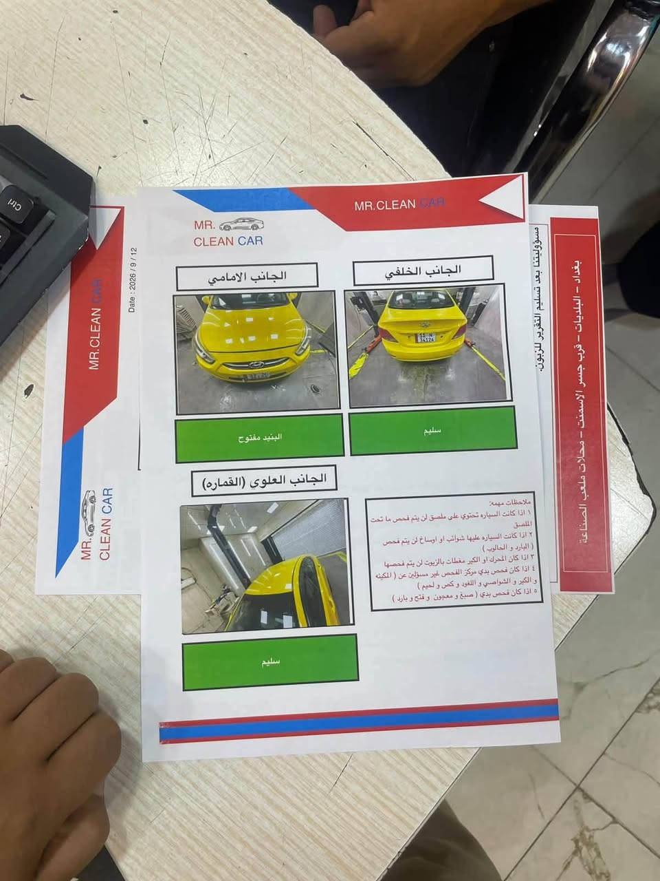 السلام عليكم اكسنت موديل 16 امريكي ليبل واحد بسمي تحويل ثاني يوم محرك1600 السونار مرفق بل منشور كما موضح السياره تخم تاير جديد صبغه جديده دوشمه تبريد كله كفاله وشغال
السعر /85وبية مجال
العنوان/بغداد قرب بسماية 
الهاتف/***********
