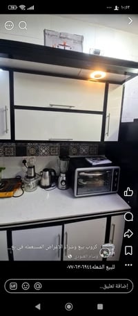 للبيع ٠٧٧٠٦٣٠٦٩٤٤