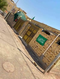 طابو زراعي • ١٨٦م • ميسان العمارة