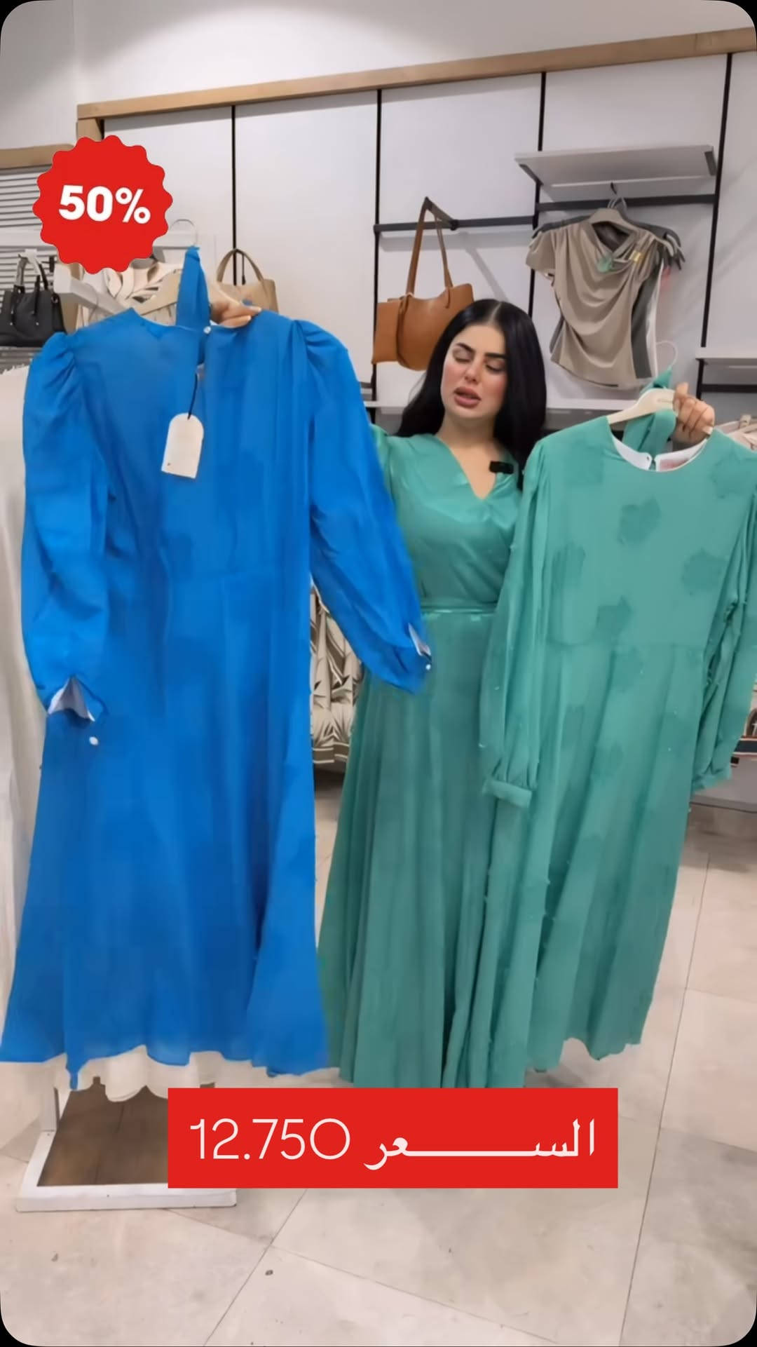 فستان نسائي 
أناقتكم تبدأ من النمور وبأسعار تناسب الجميع ✨
النمور فرع السيدية 
ارقام الهاتف:***********
 ***********
خدمة التوصيل 🚚
بغداد 5.000
والمحافظات 6.000
داخل السيدية 2.000
العنوان : السيدية شارع التجاري مقابل افران الكندي.
