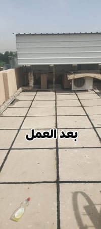 اعادة ماستك • تنظيف وغسيل • قبل وبعد