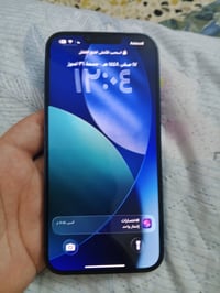 آيفون ١٣ برو ماكس • ١٢٨ جيجا • بطارية ٨٤