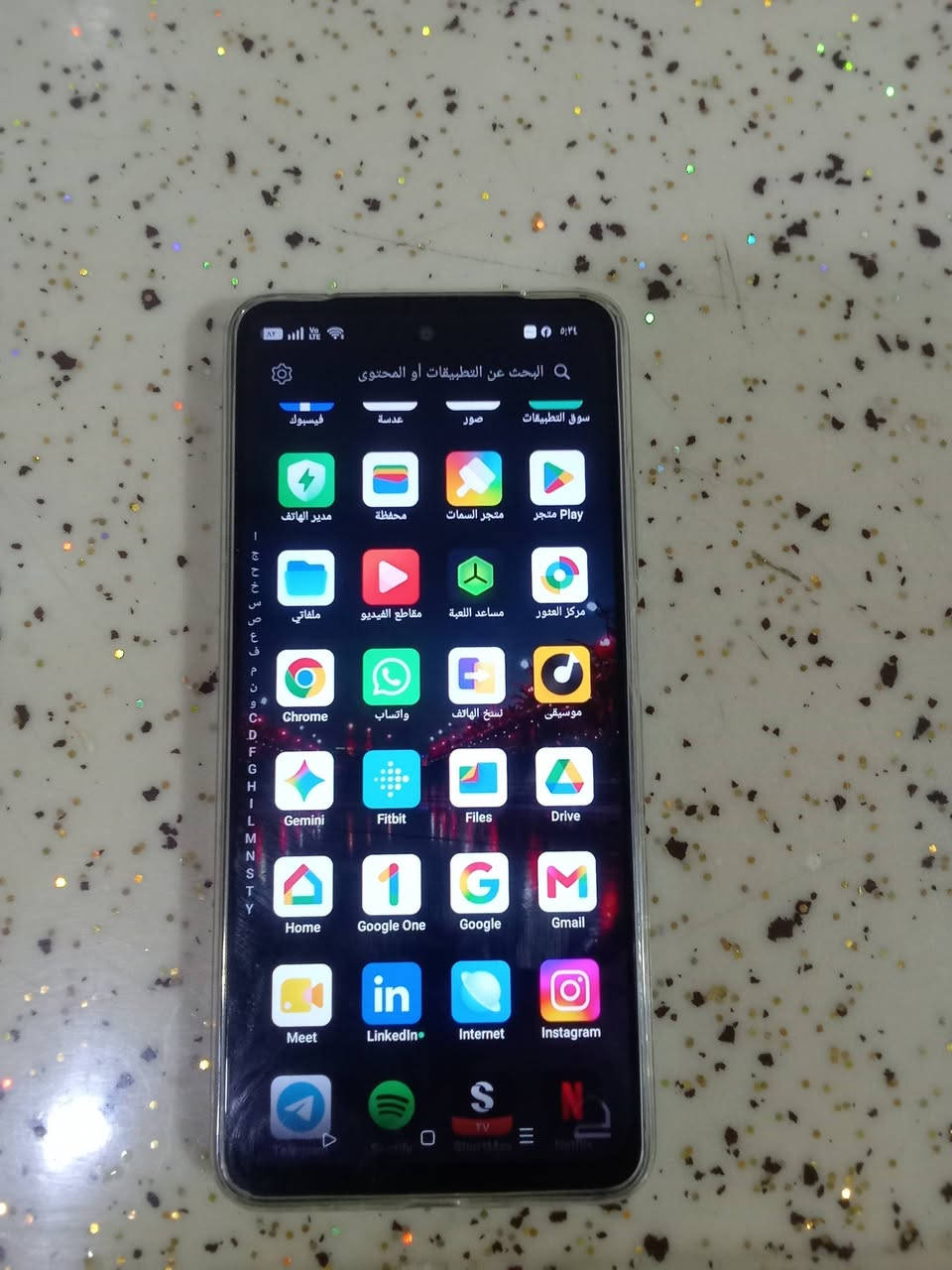 ريلمي X75C • نظيف • فول
