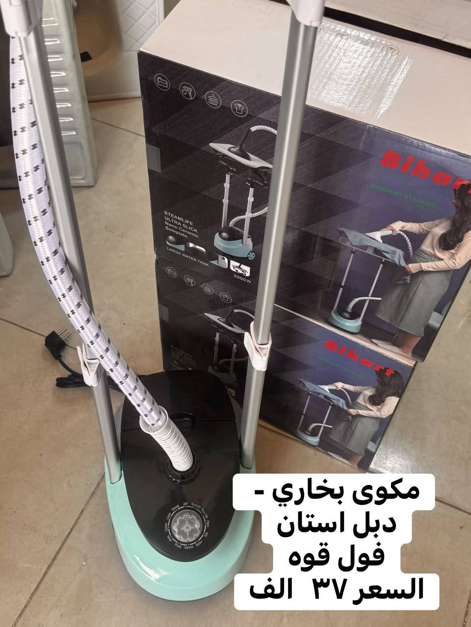 #السماوه-انتباه-انتباه- عروض تخفيضات-عروض- عروض-🔥

كل صوره عليه السعر 👉👉انسب الاسعار - انسب الاسعار👍

كل صوره عليه السعر 👉👉👉 عروض عروض عروض-

تخفيظات- تخفيظات - تخفيظات—— 👋

جميع المواد —— عروض —-عروض——👍

اهلا وسهلا بكم —— استغل العروض——-😊

#السماوه- الحيدريه— السايدين — 

مقابل حضانه - بيبي هوم بل ضبط- محل الهدف ركن
مجاور جمله غذائيه ابو رضا——-

للحجز مراسله الصفحه —— 
او الاتصال ***********

عروض -  تخفيظات👉👉👉👉👉☘️
#السماوه
#عروض
#منزليه
#صحيات
#فولو
#انسب الاسعار
#بيوت
#محافظات
#اجهزه كهربائيه
#سيارت
#منظفات
#خضر
#رميثه
#صيف
#عروض
#بغداد
#سماوه 
#احياء
#عالم
#مجمع الهدف
#سنتر 
#مشاهدات
#سماوه 
#العاب
#موسم
#سماوه
#صين
