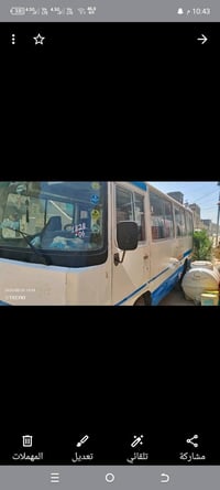 كوستر • موديل ٨٣ • بغداد